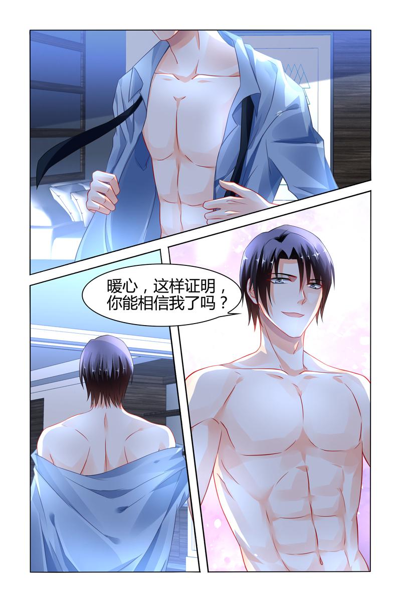 胖熊漫画韩漫全集-89_第89话无删减无遮挡章节图片 