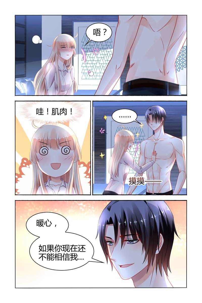 胖熊漫画韩漫全集-89_第89话无删减无遮挡章节图片 