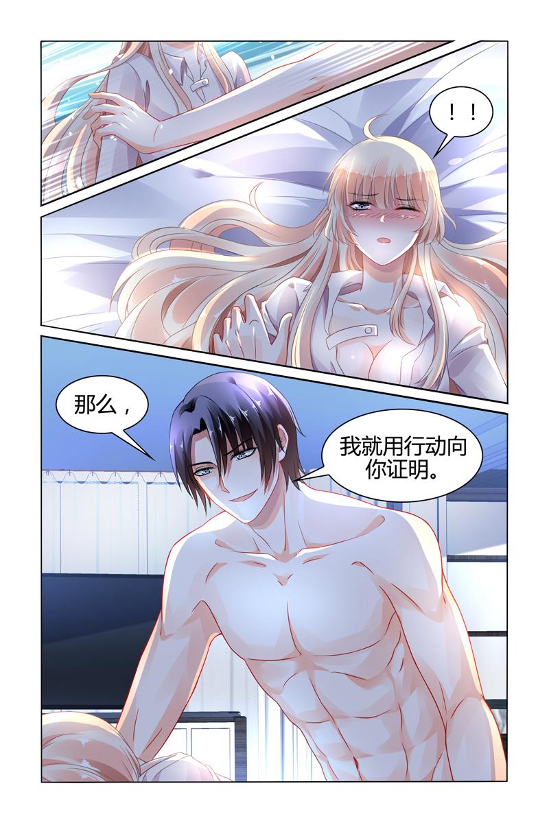 胖熊漫画韩漫全集-89_第89话无删减无遮挡章节图片 