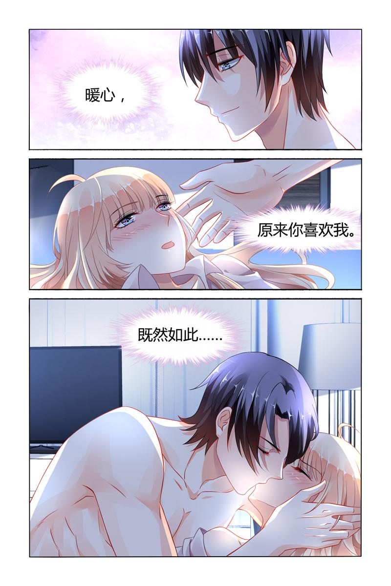胖熊漫画韩漫全集-89_第89话无删减无遮挡章节图片 