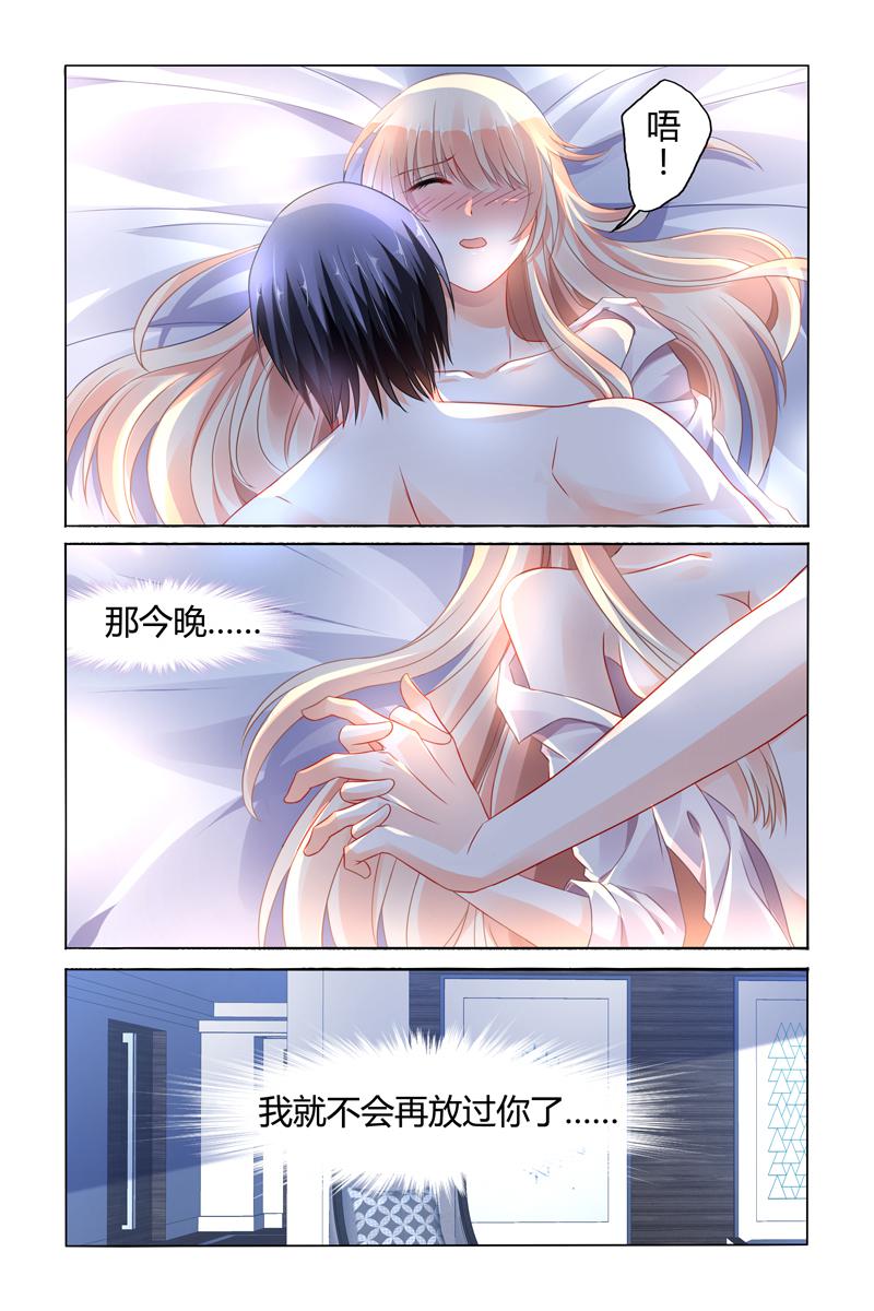 胖熊漫画韩漫全集-89_第89话无删减无遮挡章节图片 