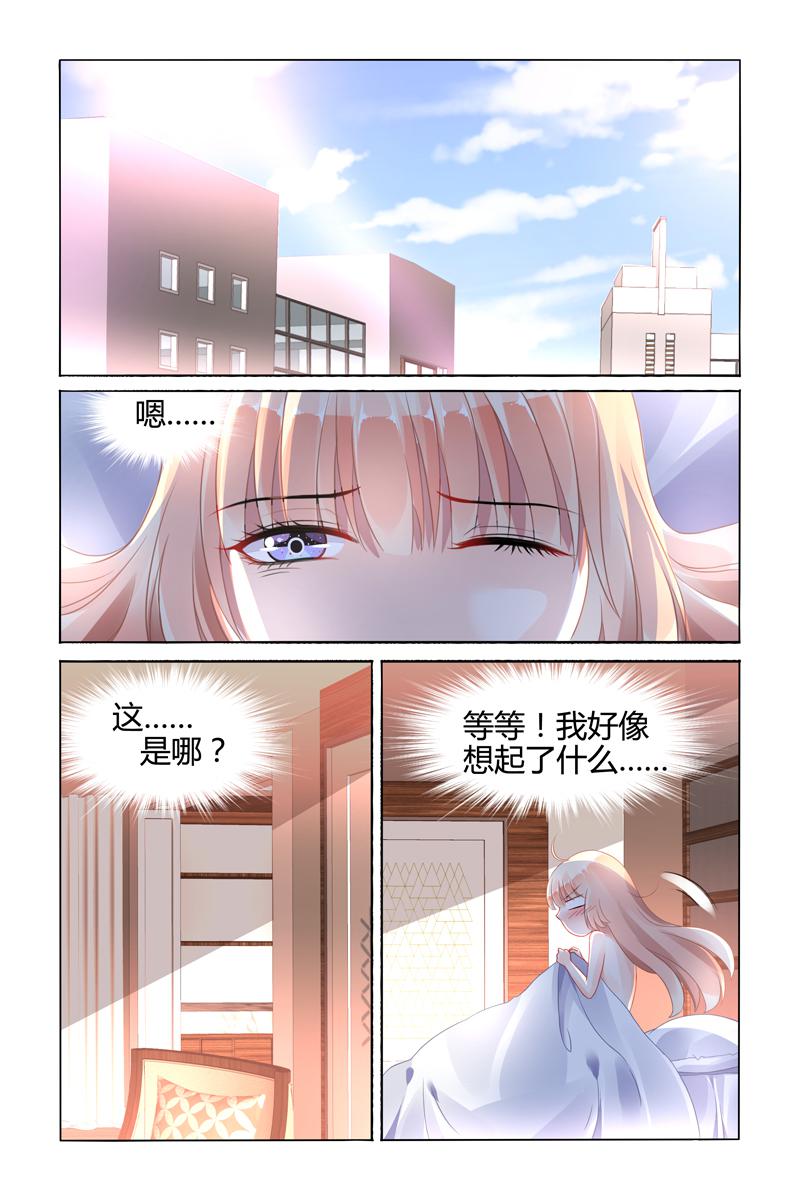 胖熊漫画韩漫全集-89_第89话无删减无遮挡章节图片 