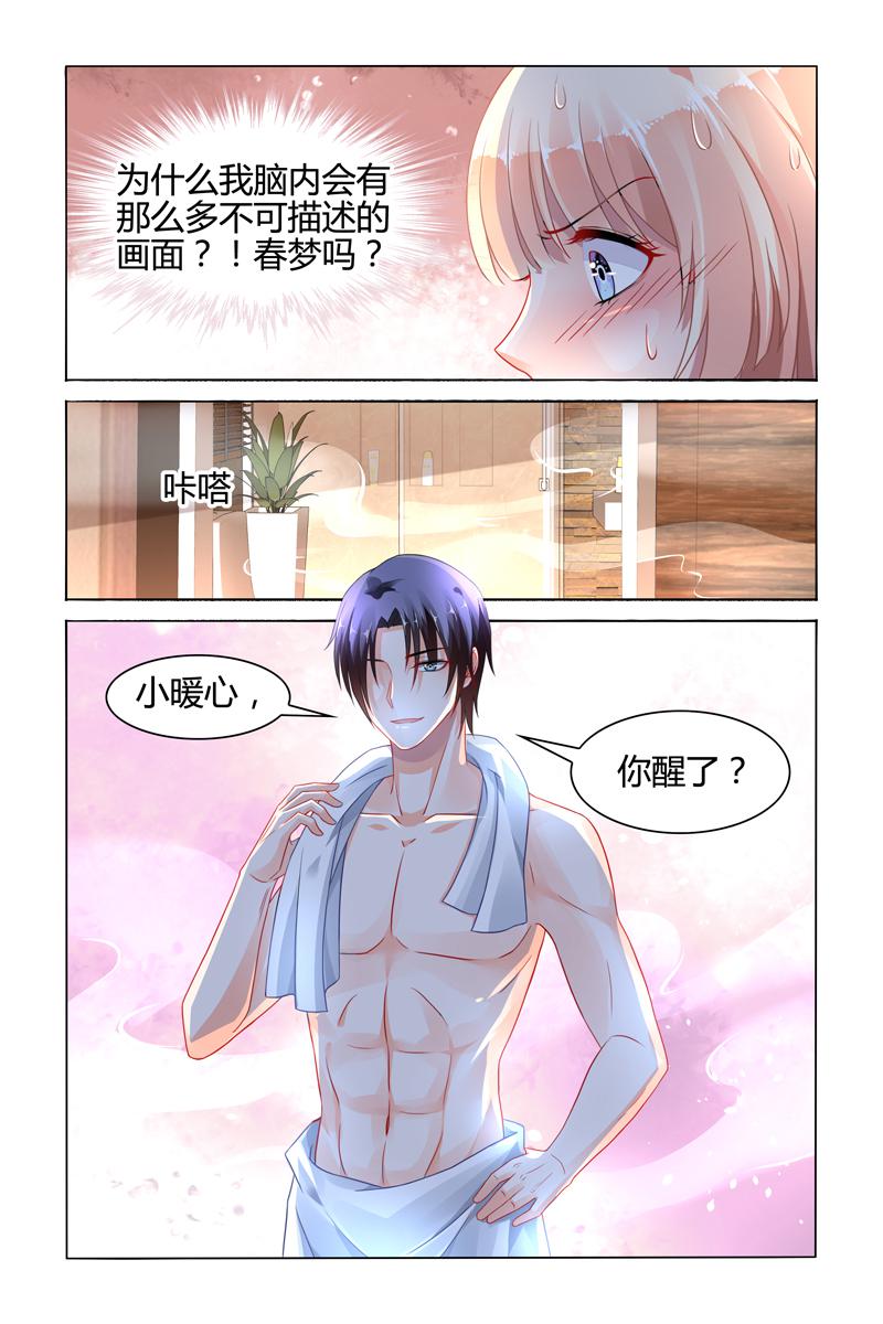 胖熊漫画韩漫全集-89_第89话无删减无遮挡章节图片 