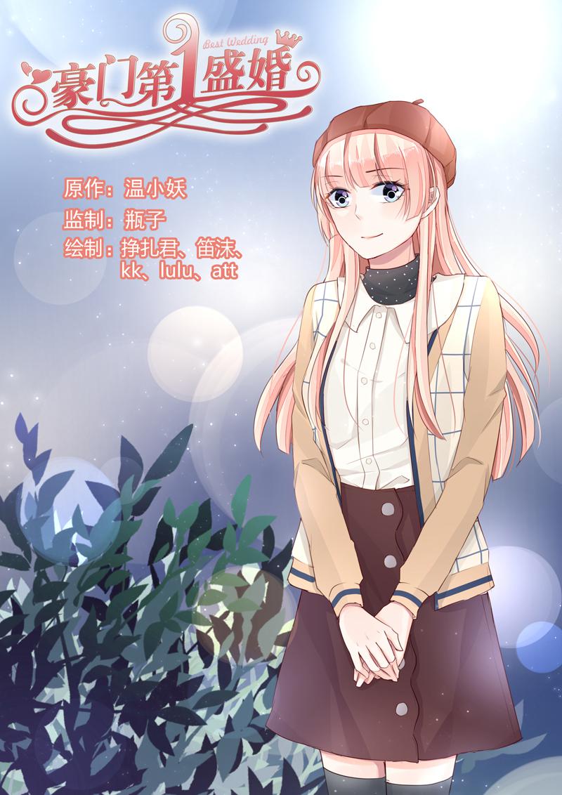 胖熊漫画韩漫全集-90_第90话无删减无遮挡章节图片 