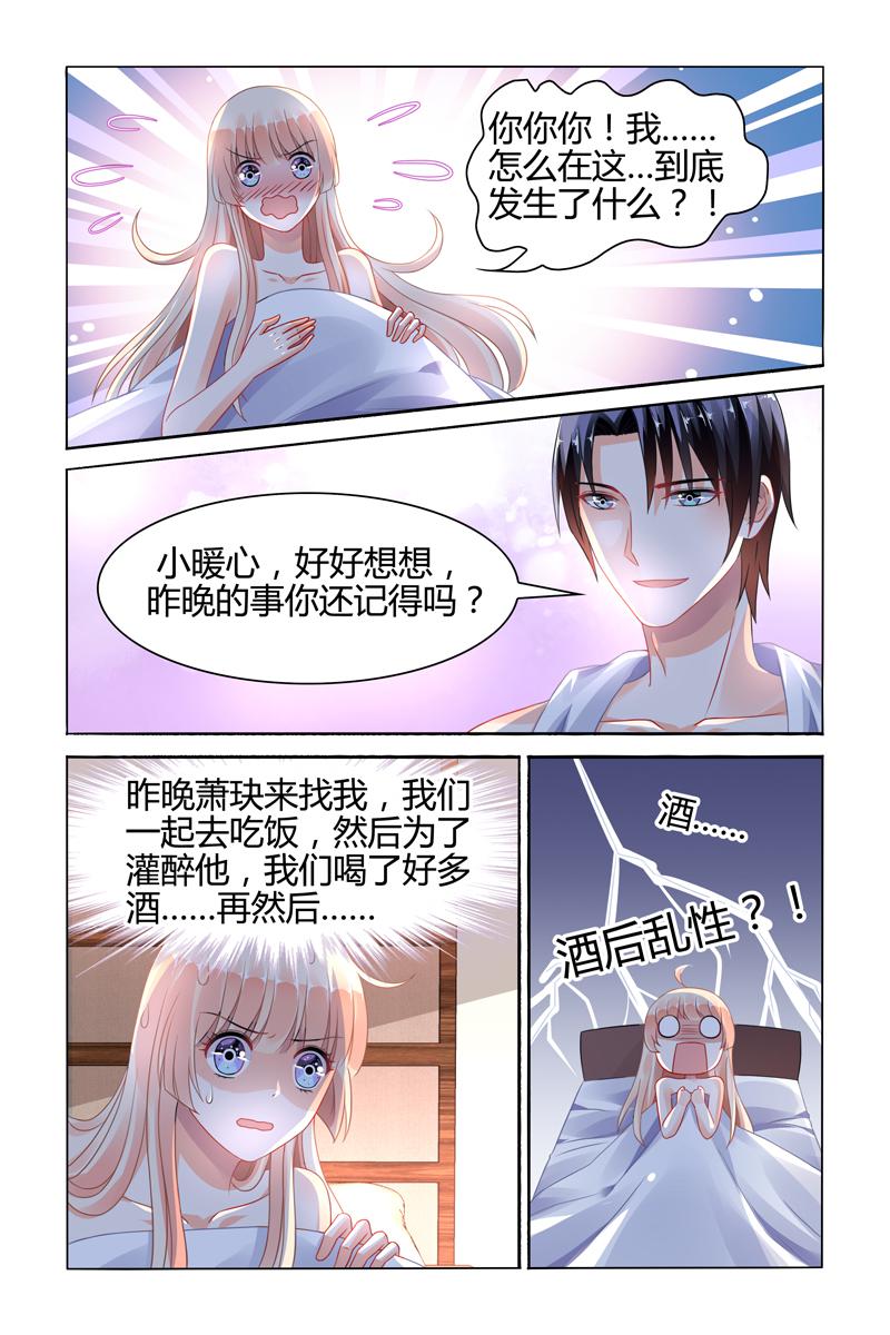 胖熊漫画韩漫全集-90_第90话无删减无遮挡章节图片 
