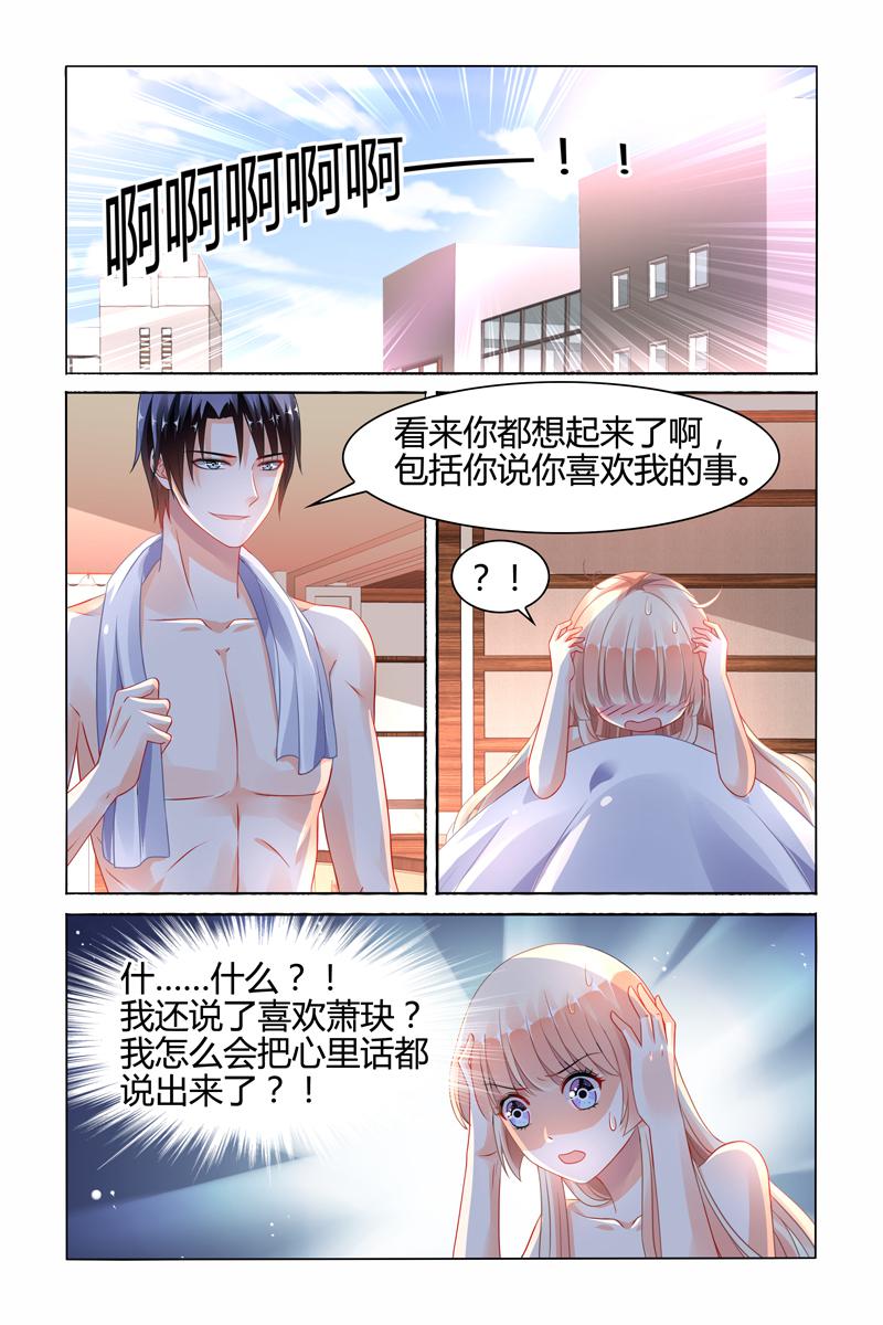 胖熊漫画韩漫全集-90_第90话无删减无遮挡章节图片 