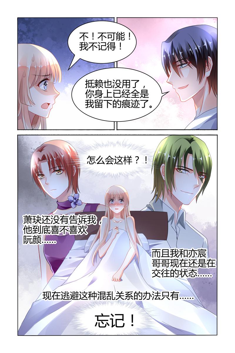 胖熊漫画韩漫全集-90_第90话无删减无遮挡章节图片 