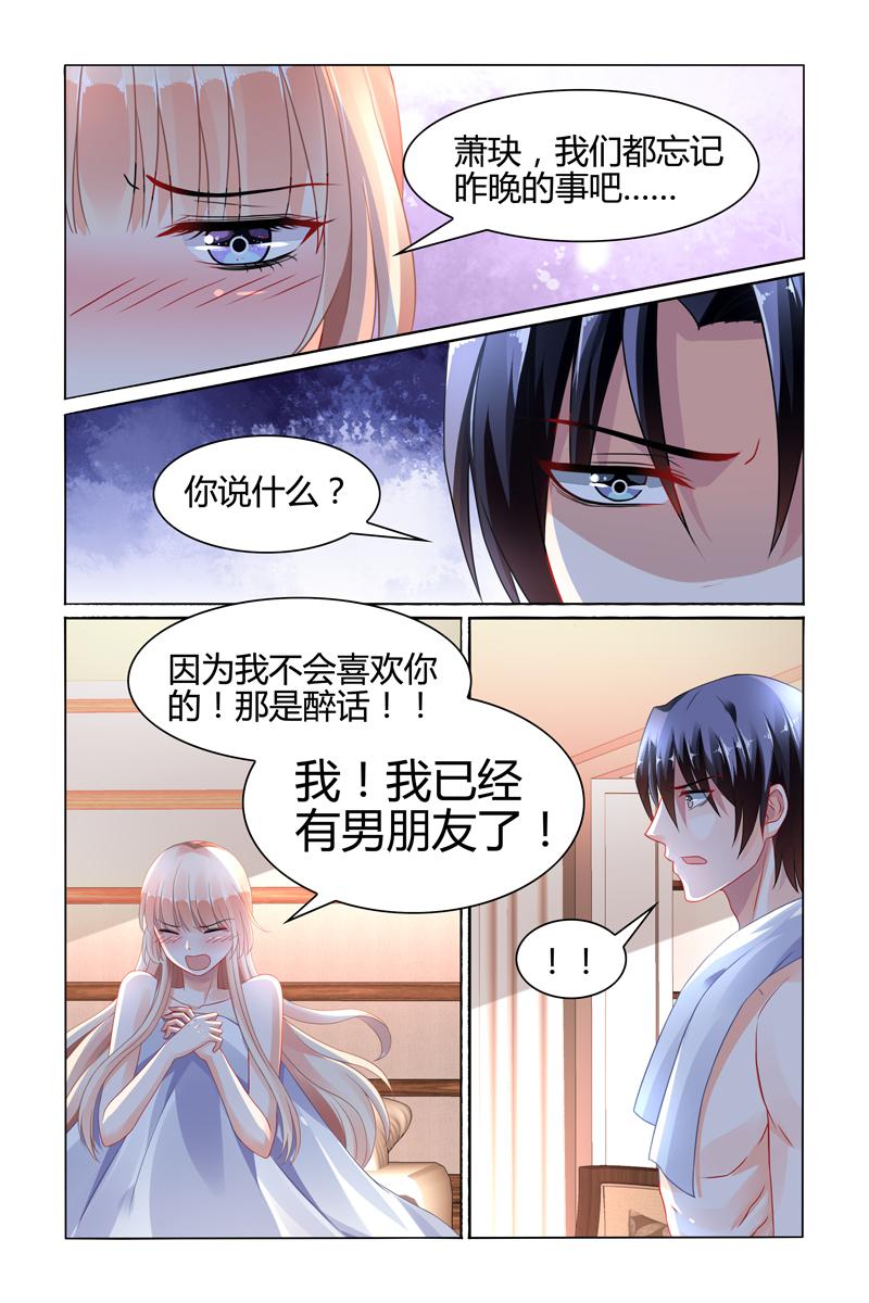 胖熊漫画韩漫全集-90_第90话无删减无遮挡章节图片 
