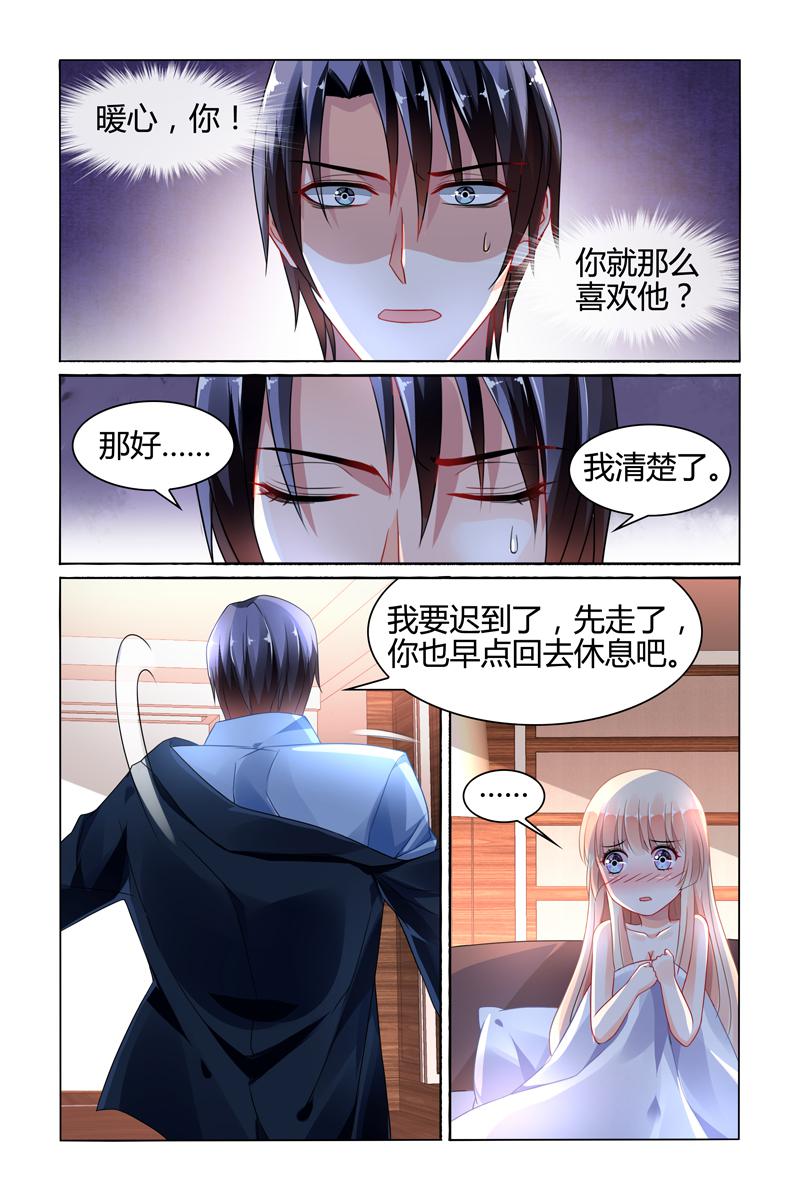 胖熊漫画韩漫全集-90_第90话无删减无遮挡章节图片 