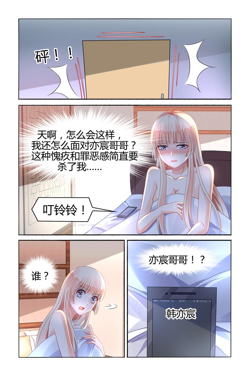 胖熊漫画韩漫全集-90_第90话无删减无遮挡章节图片 