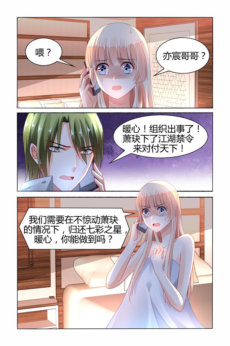 胖熊漫画韩漫全集-90_第90话无删减无遮挡章节图片 