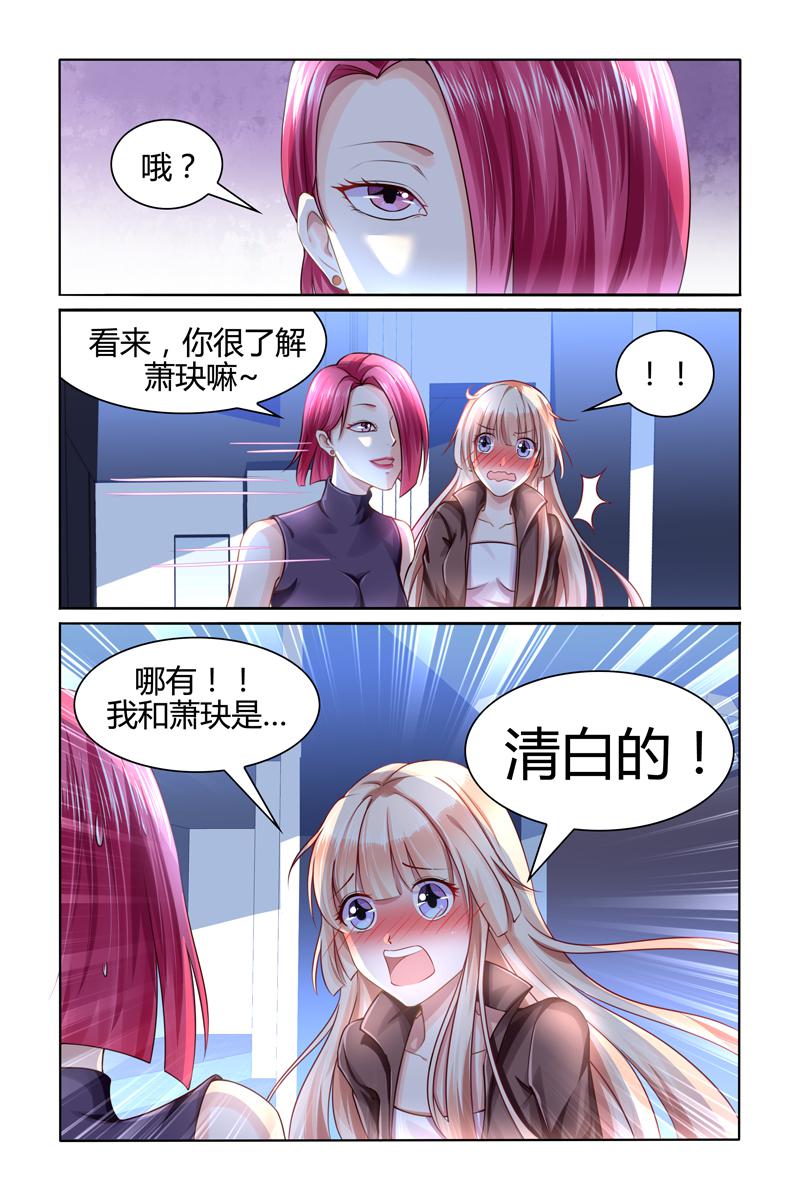 胖熊漫画韩漫全集-91_第91话无删减无遮挡章节图片 