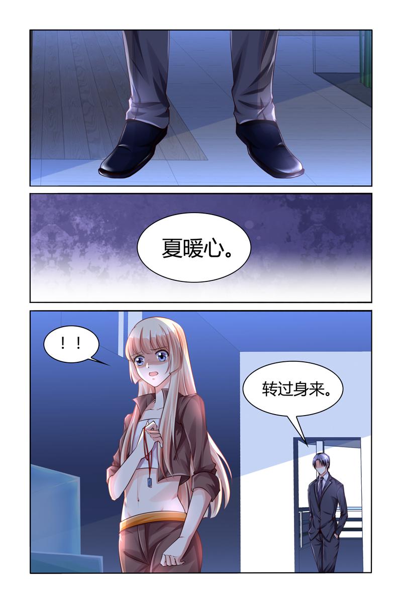 胖熊漫画韩漫全集-91_第91话无删减无遮挡章节图片 