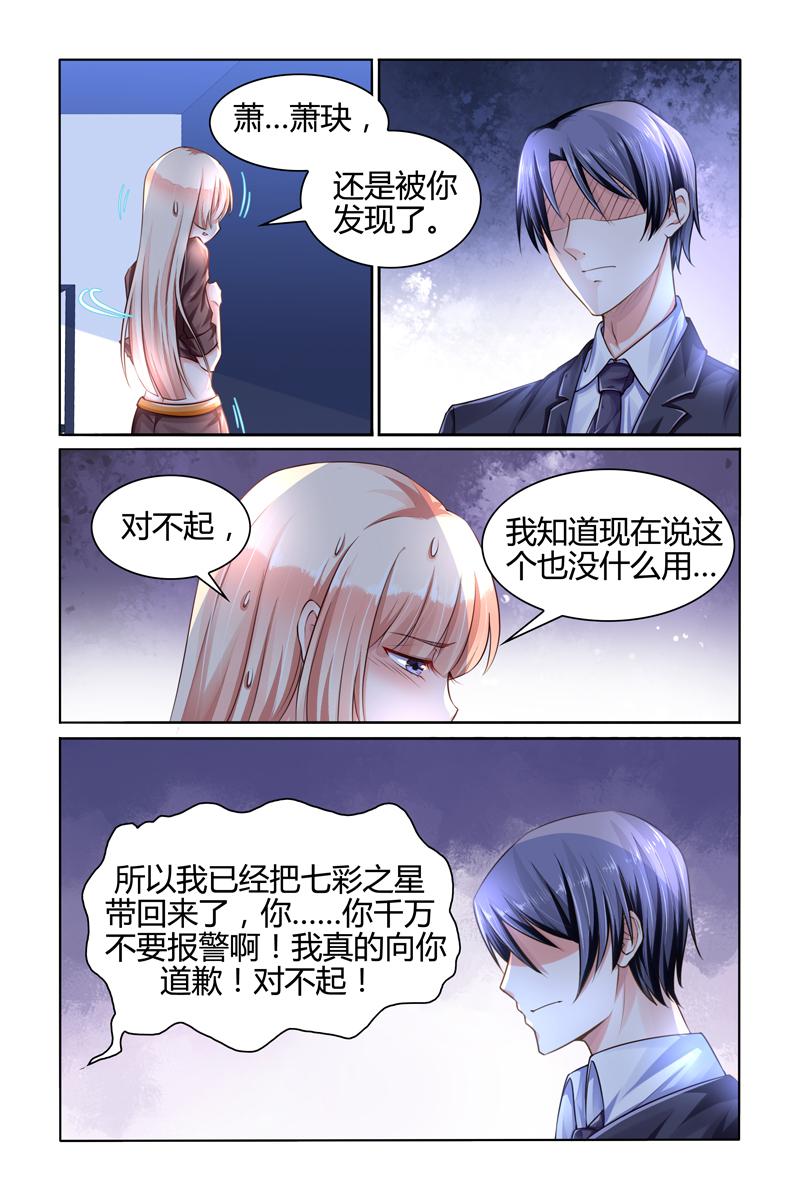 胖熊漫画韩漫全集-91_第91话无删减无遮挡章节图片 