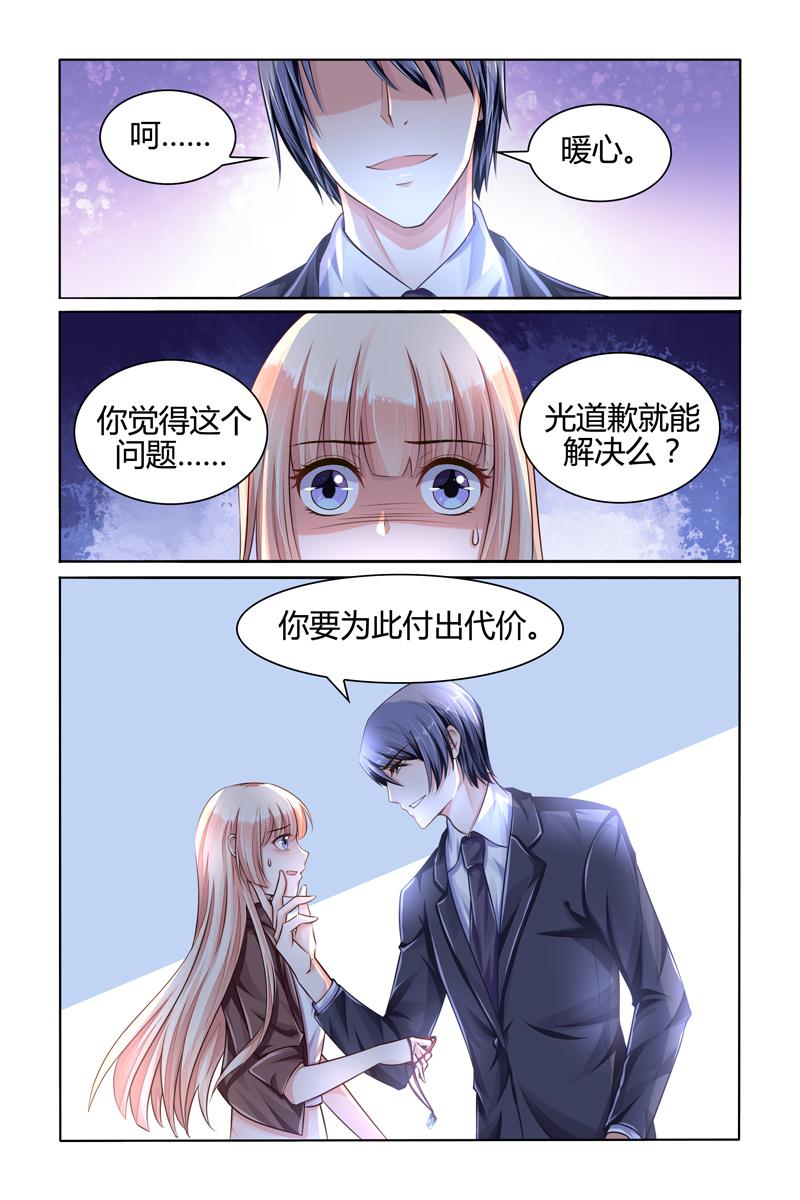 胖熊漫画韩漫全集-91_第91话无删减无遮挡章节图片 