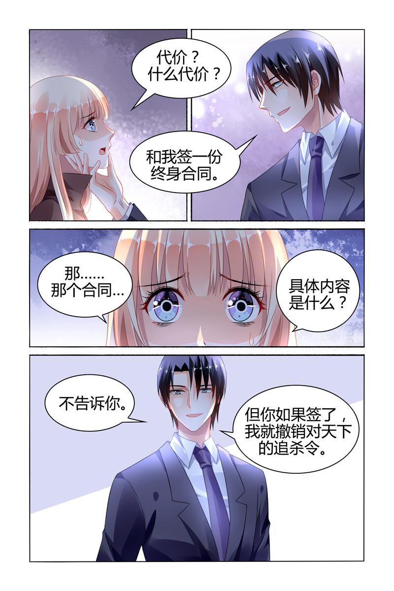 胖熊漫画韩漫全集-92_第92话无删减无遮挡章节图片 