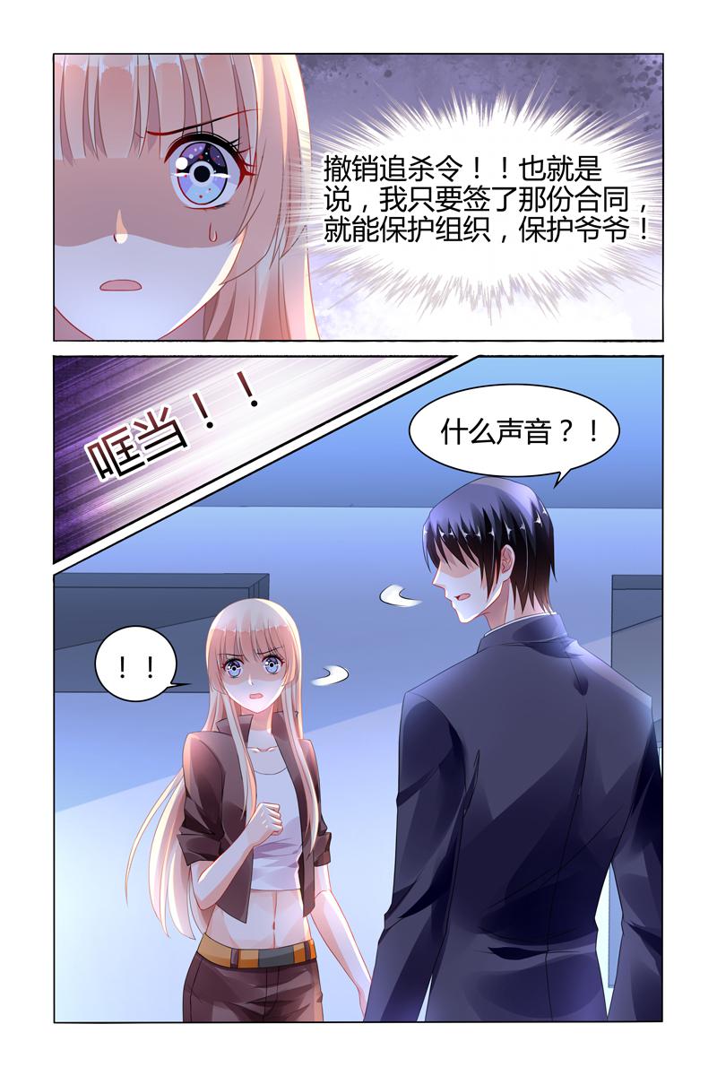 胖熊漫画韩漫全集-92_第92话无删减无遮挡章节图片 
