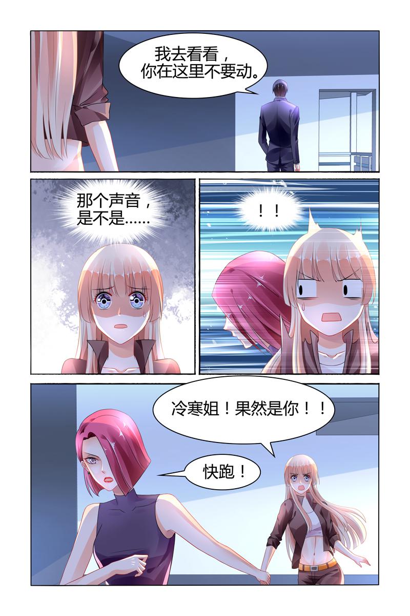 胖熊漫画韩漫全集-92_第92话无删减无遮挡章节图片 