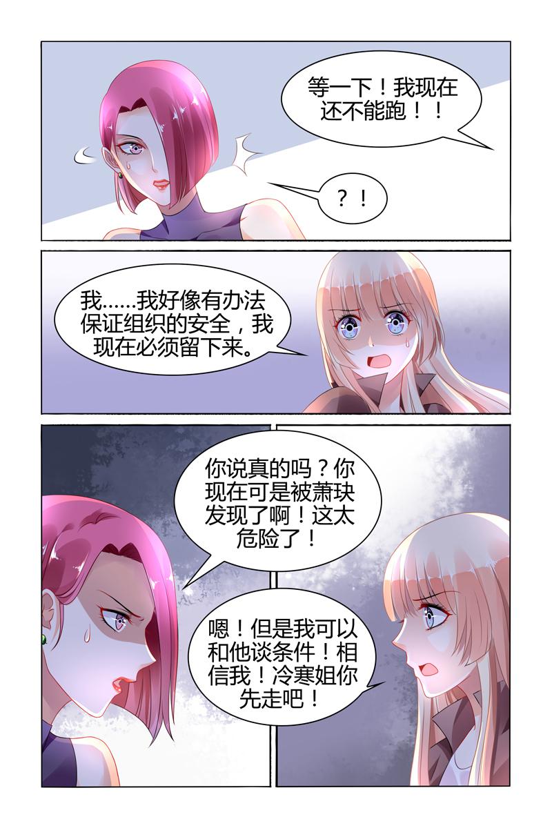 胖熊漫画韩漫全集-92_第92话无删减无遮挡章节图片 