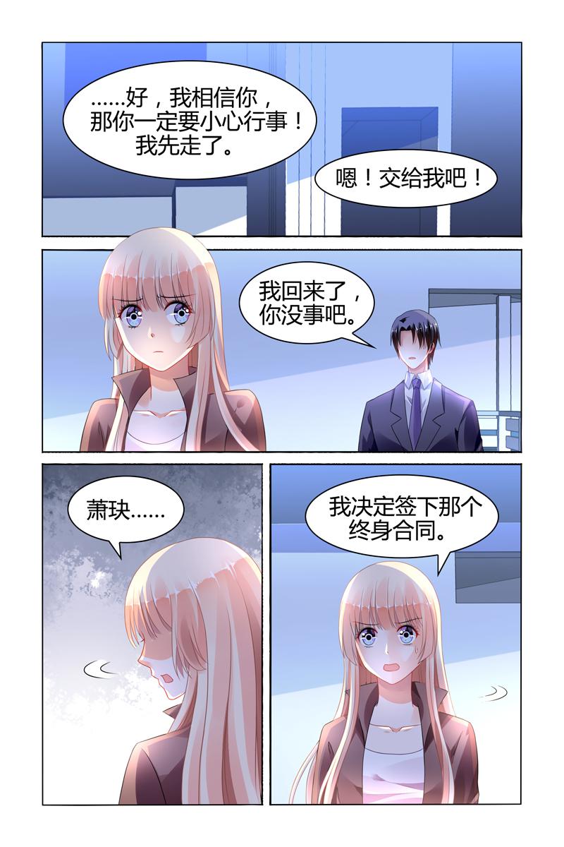 胖熊漫画韩漫全集-92_第92话无删减无遮挡章节图片 