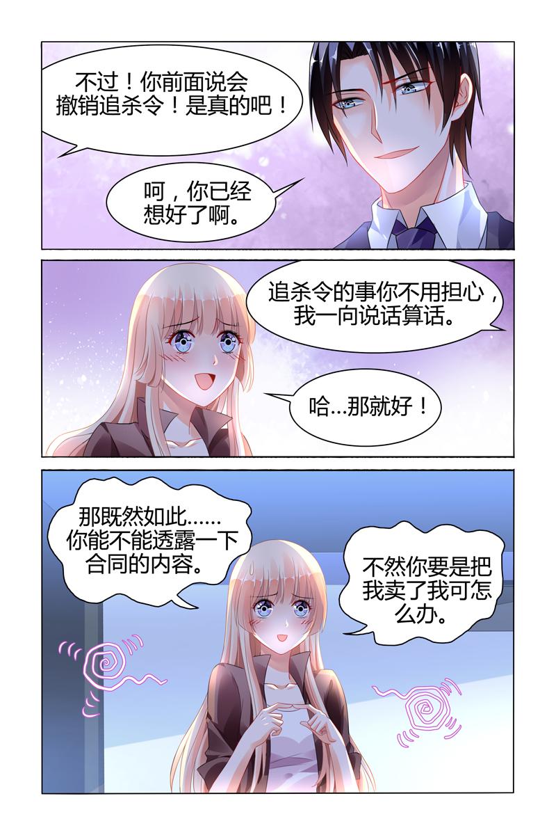 胖熊漫画韩漫全集-92_第92话无删减无遮挡章节图片 