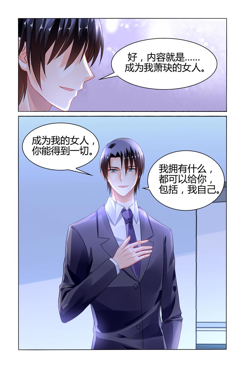 胖熊漫画韩漫全集-92_第92话无删减无遮挡章节图片 