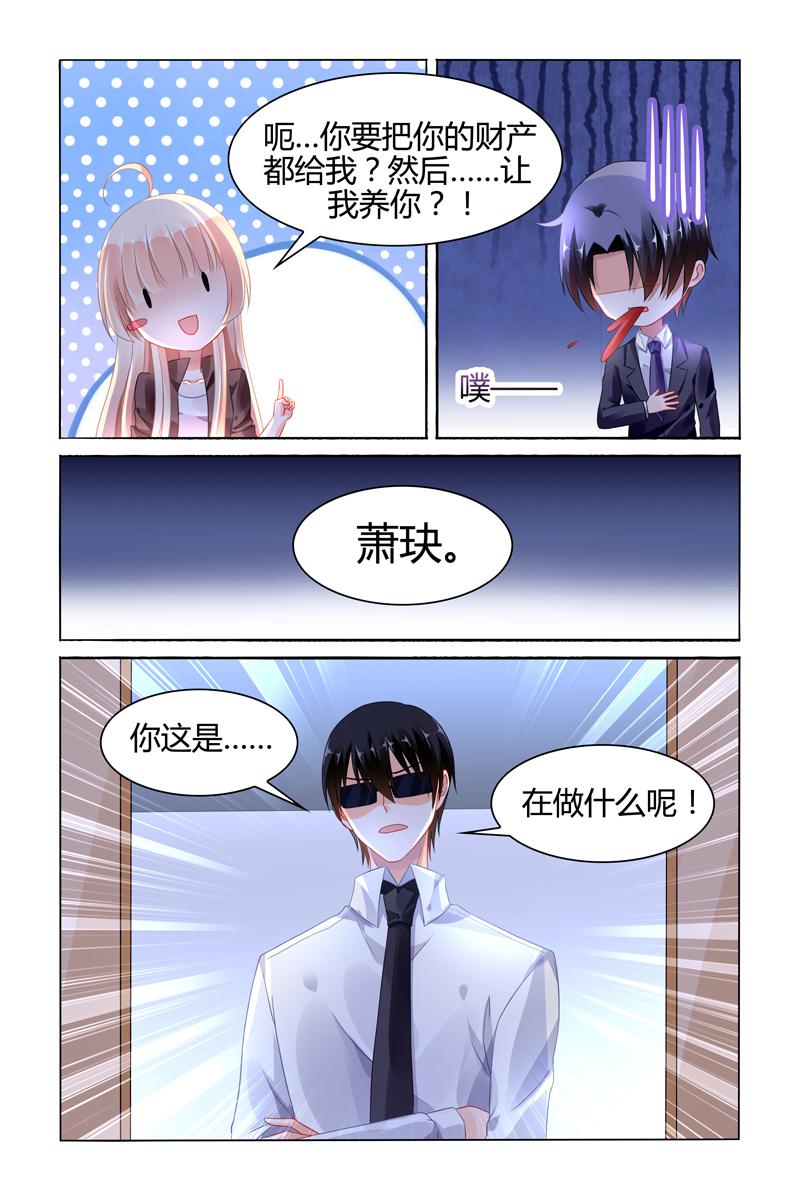 胖熊漫画韩漫全集-92_第92话无删减无遮挡章节图片 