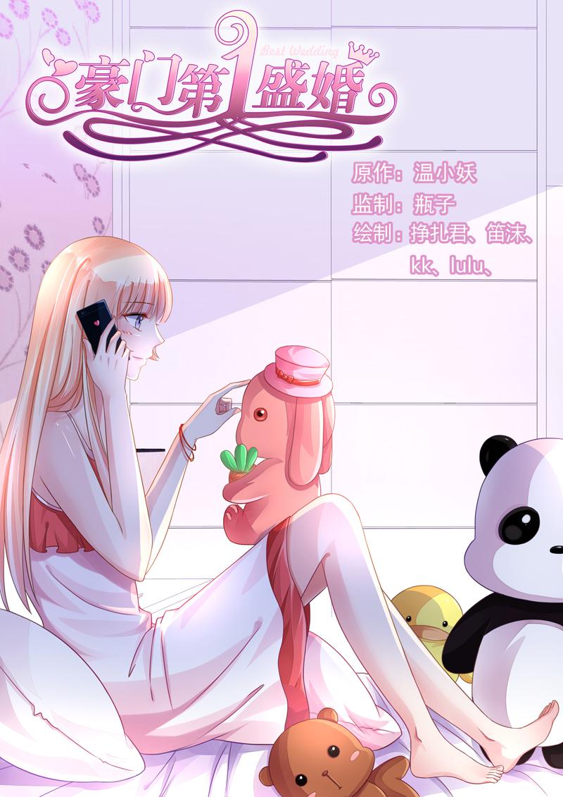 胖熊漫画韩漫全集-93_第93话无删减无遮挡章节图片 