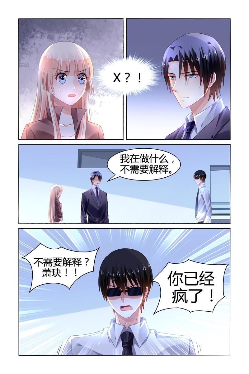 胖熊漫画韩漫全集-93_第93话无删减无遮挡章节图片 