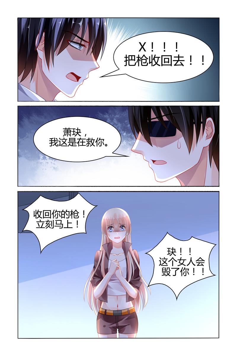 胖熊漫画韩漫全集-93_第93话无删减无遮挡章节图片 