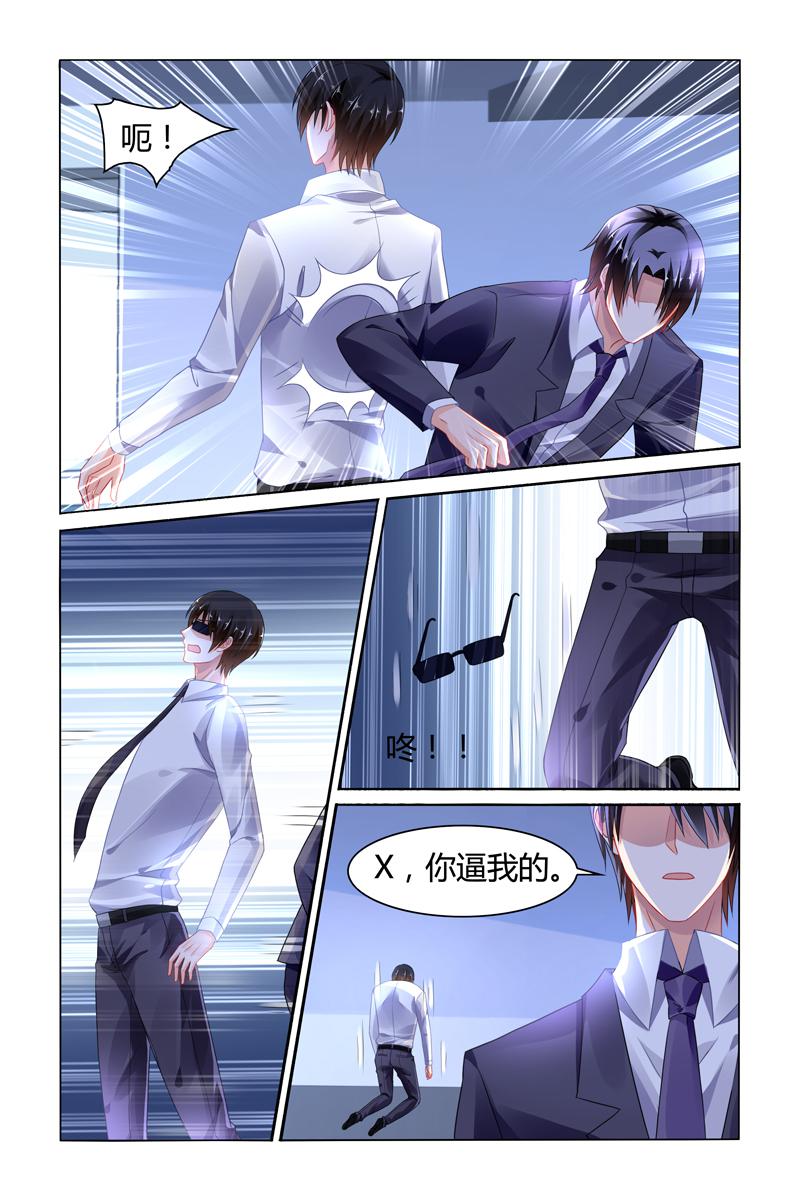 胖熊漫画韩漫全集-93_第93话无删减无遮挡章节图片 
