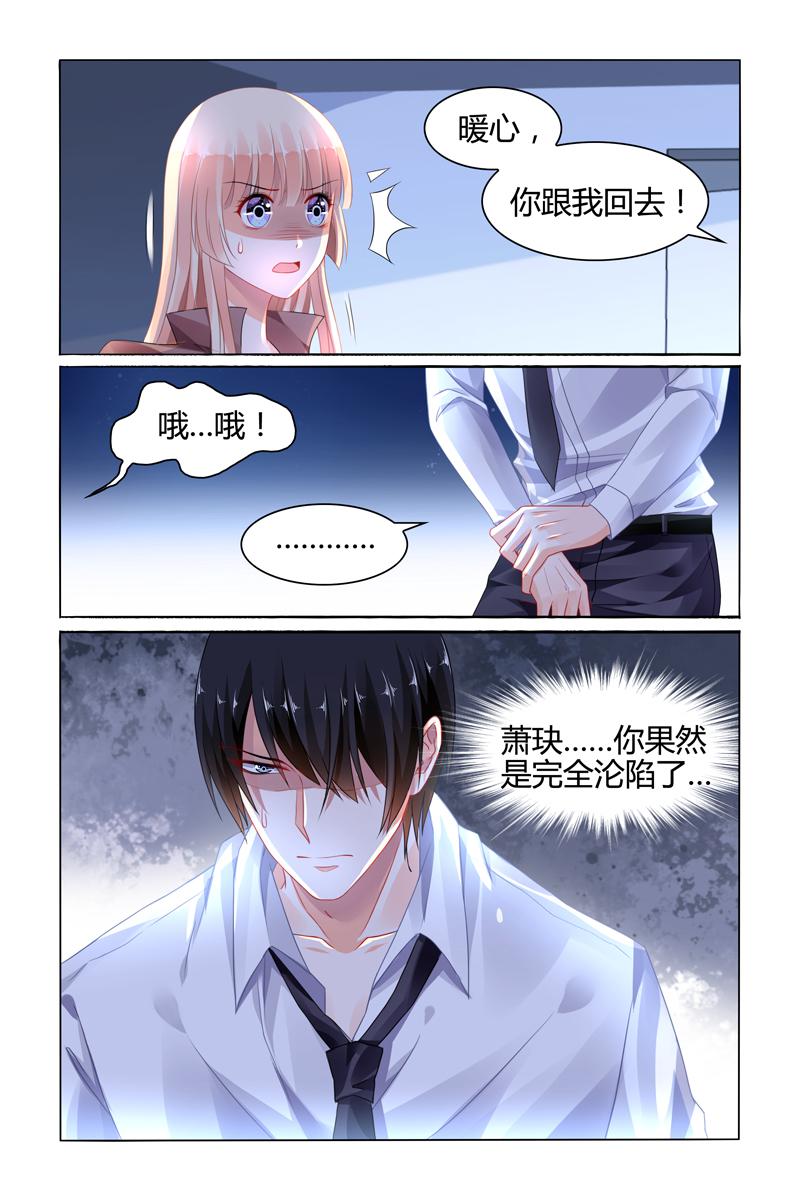 胖熊漫画韩漫全集-93_第93话无删减无遮挡章节图片 