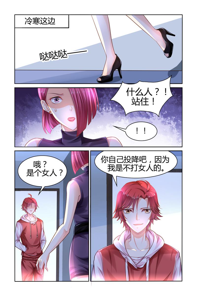胖熊漫画韩漫全集-94_第94话无删减无遮挡章节图片 