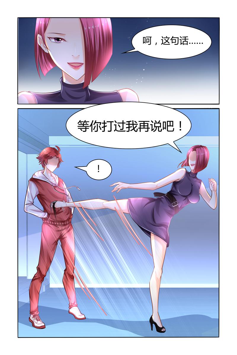 胖熊漫画韩漫全集-94_第94话无删减无遮挡章节图片 