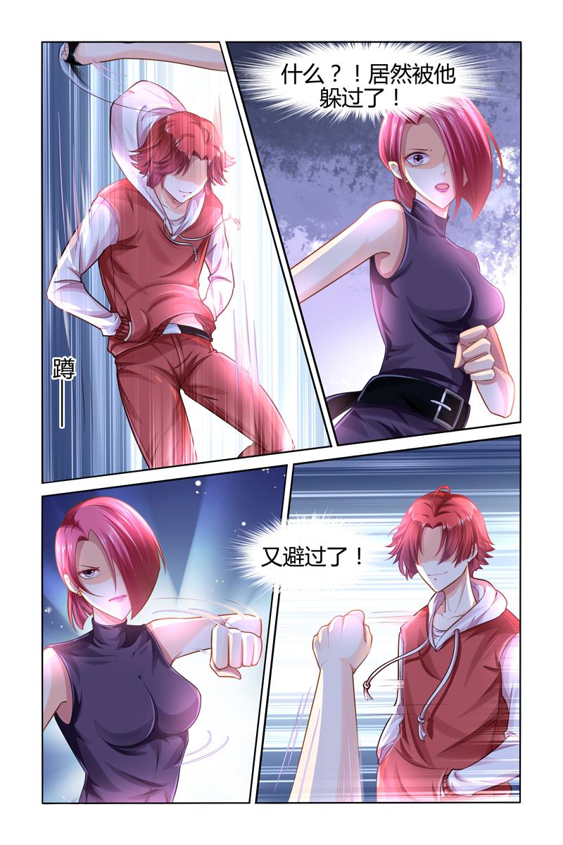 胖熊漫画韩漫全集-94_第94话无删减无遮挡章节图片 