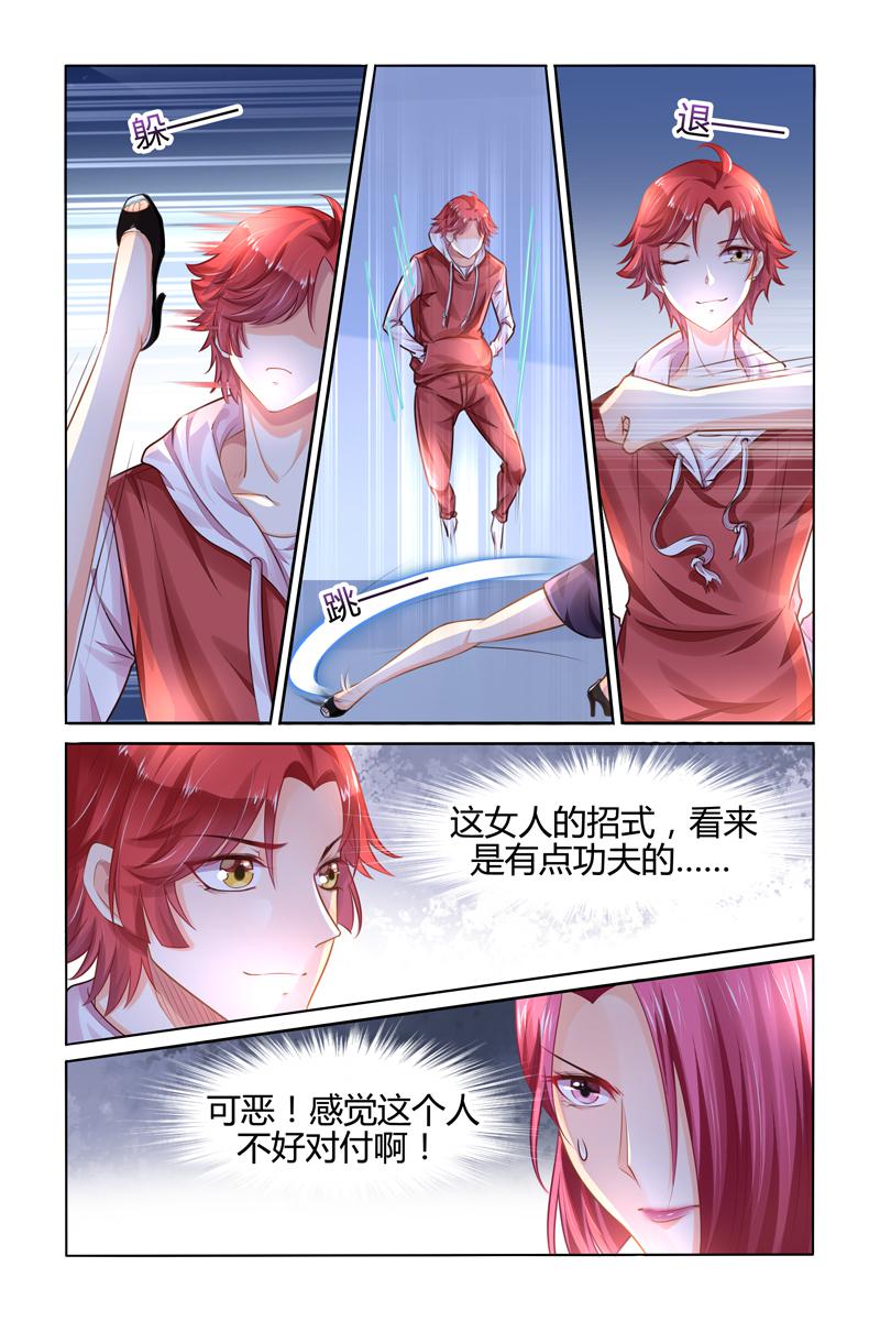 胖熊漫画韩漫全集-94_第94话无删减无遮挡章节图片 