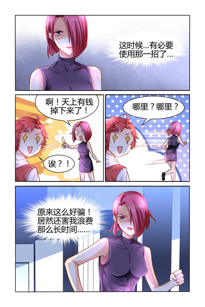 胖熊漫画韩漫全集-94_第94话无删减无遮挡章节图片 
