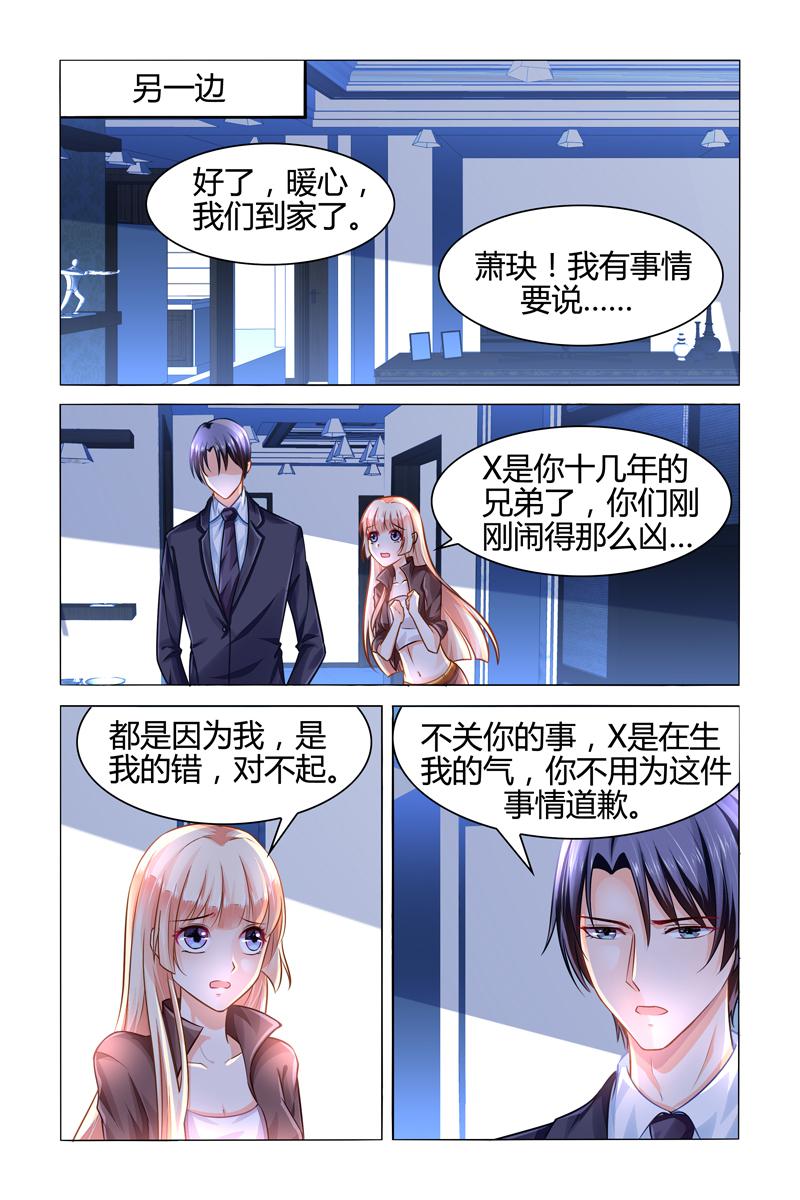 胖熊漫画韩漫全集-94_第94话无删减无遮挡章节图片 