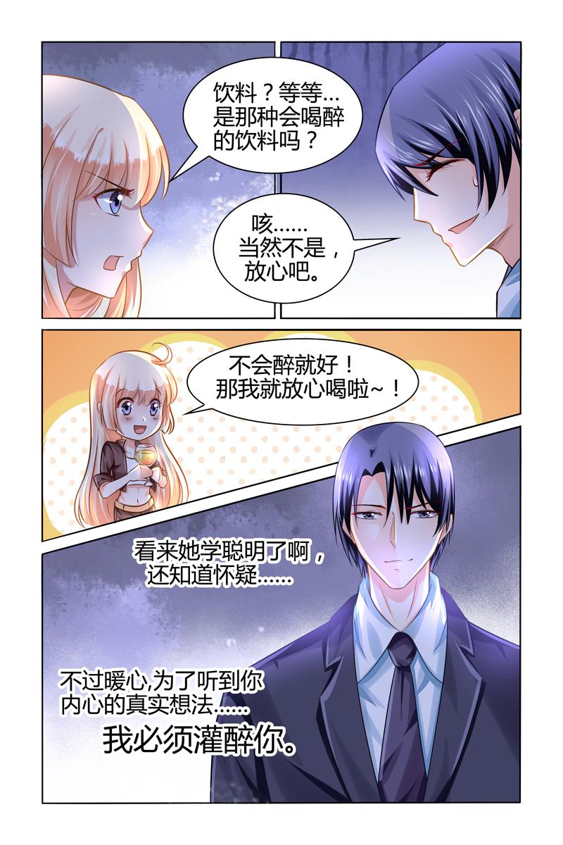 胖熊漫画韩漫全集-94_第94话无删减无遮挡章节图片 