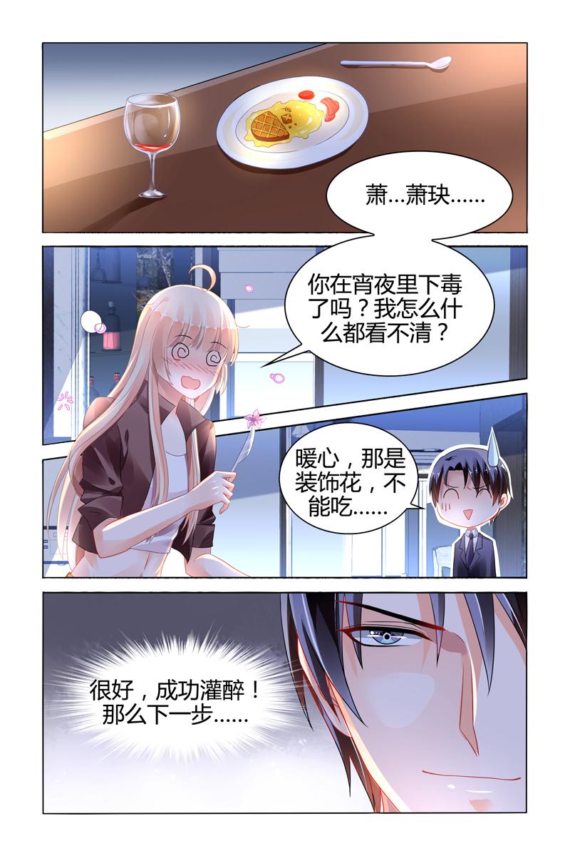 胖熊漫画韩漫全集-95_第95话无删减无遮挡章节图片 