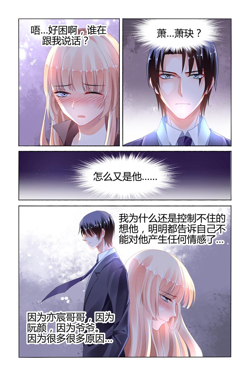 胖熊漫画韩漫全集-95_第95话无删减无遮挡章节图片 