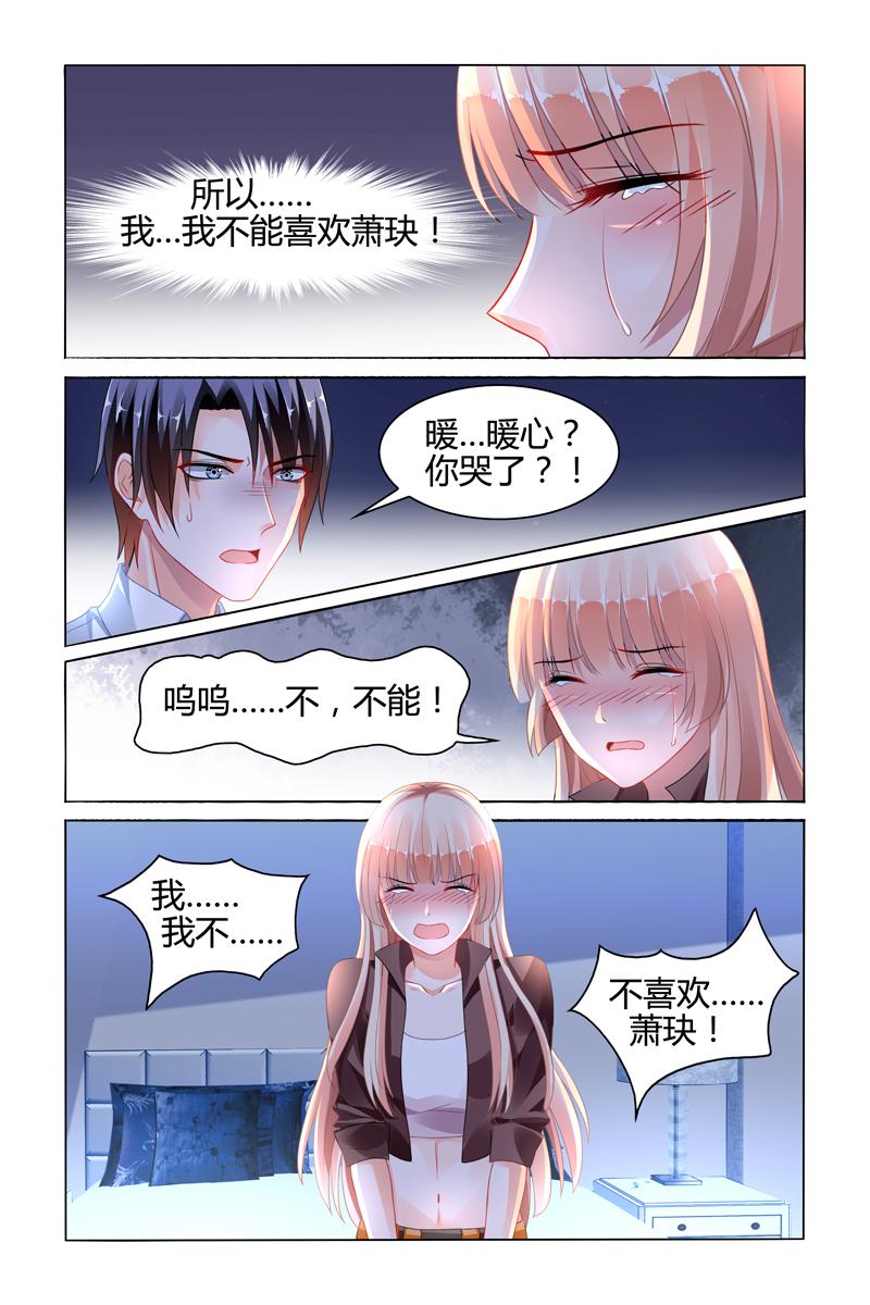 胖熊漫画韩漫全集-95_第95话无删减无遮挡章节图片 