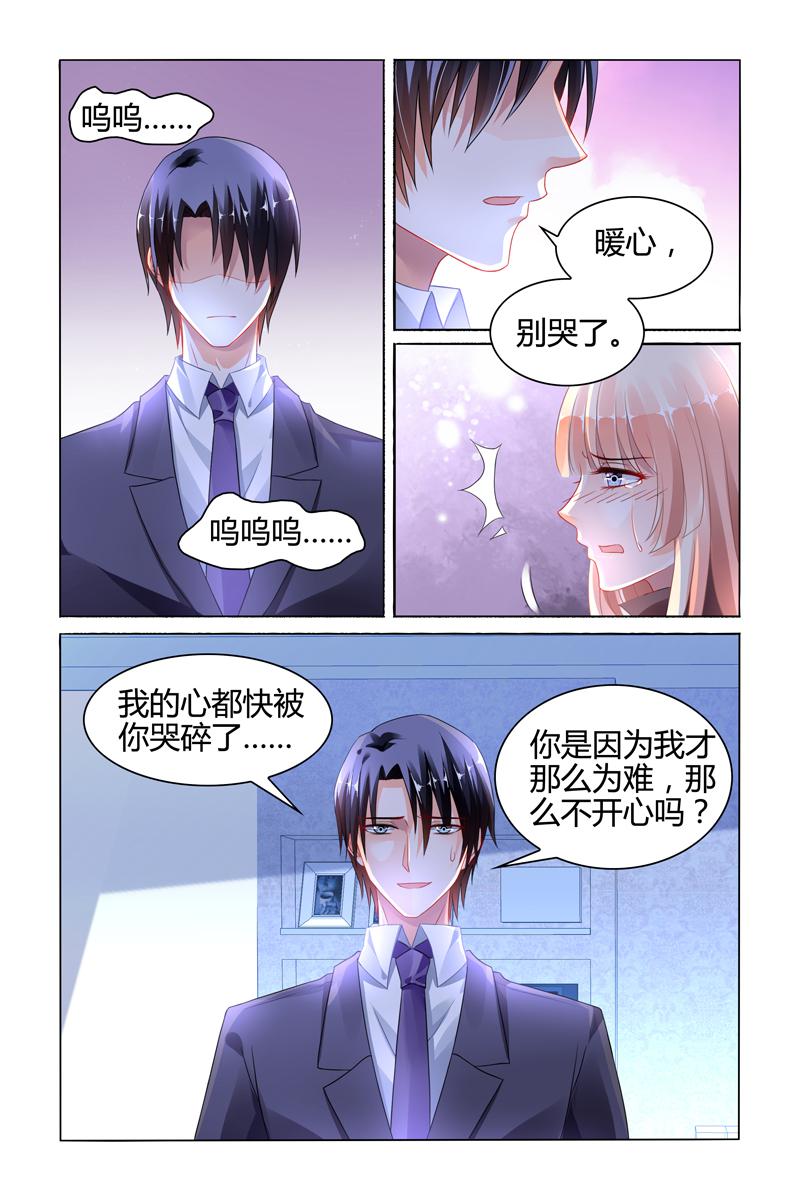 胖熊漫画韩漫全集-95_第95话无删减无遮挡章节图片 