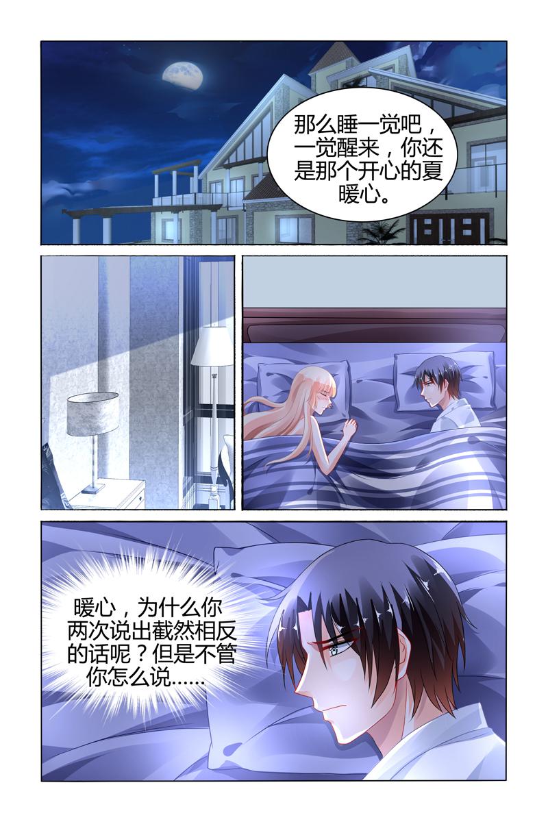 胖熊漫画韩漫全集-95_第95话无删减无遮挡章节图片 