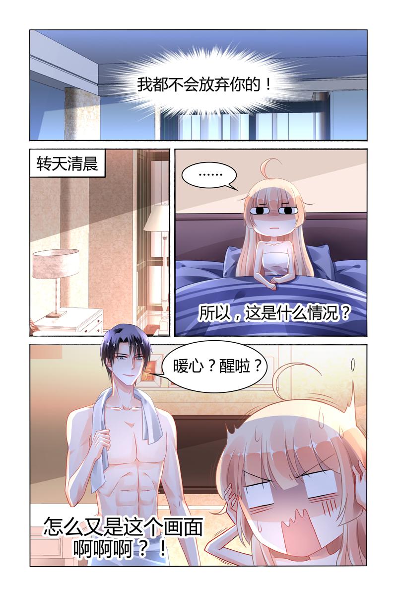 胖熊漫画韩漫全集-95_第95话无删减无遮挡章节图片 