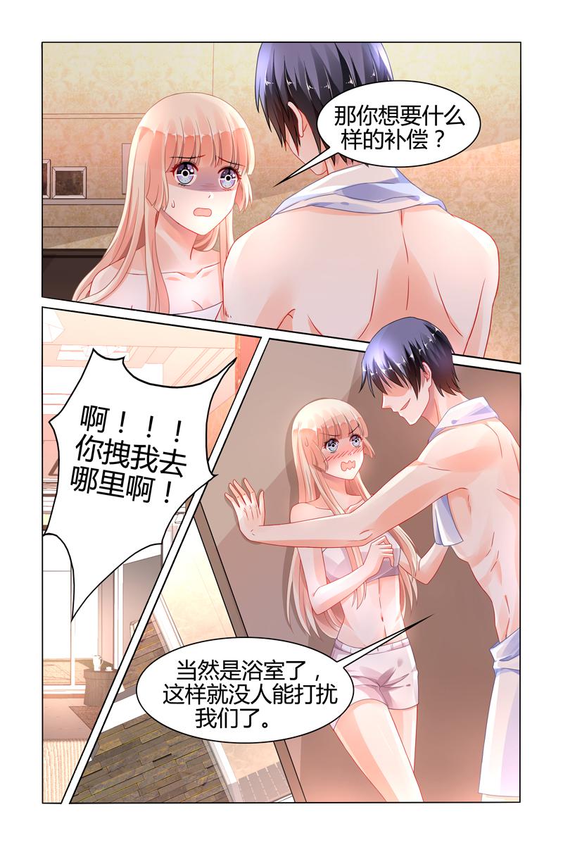 胖熊漫画韩漫全集-97_第97话无删减无遮挡章节图片 