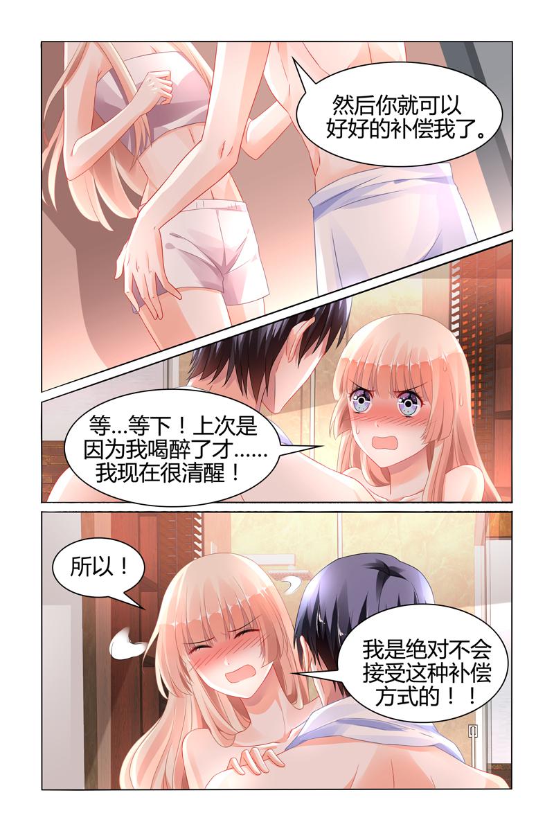 胖熊漫画韩漫全集-97_第97话无删减无遮挡章节图片 