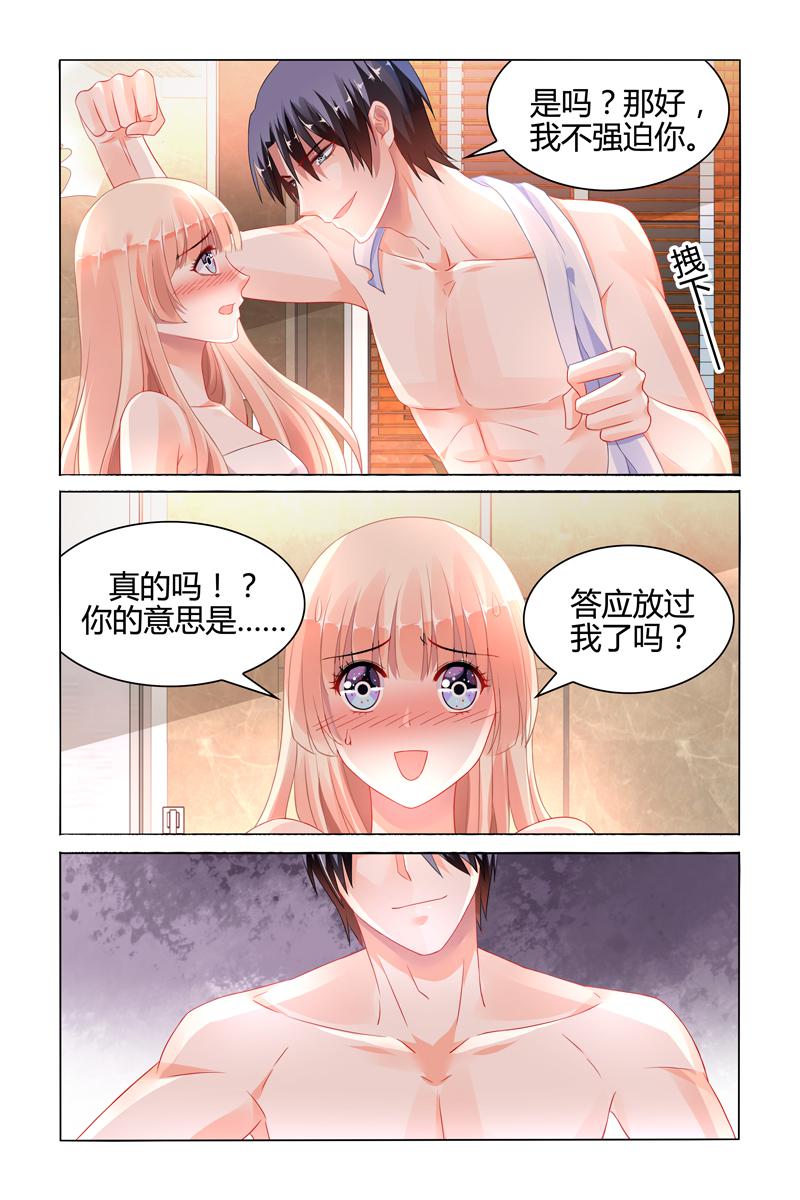 胖熊漫画韩漫全集-97_第97话无删减无遮挡章节图片 