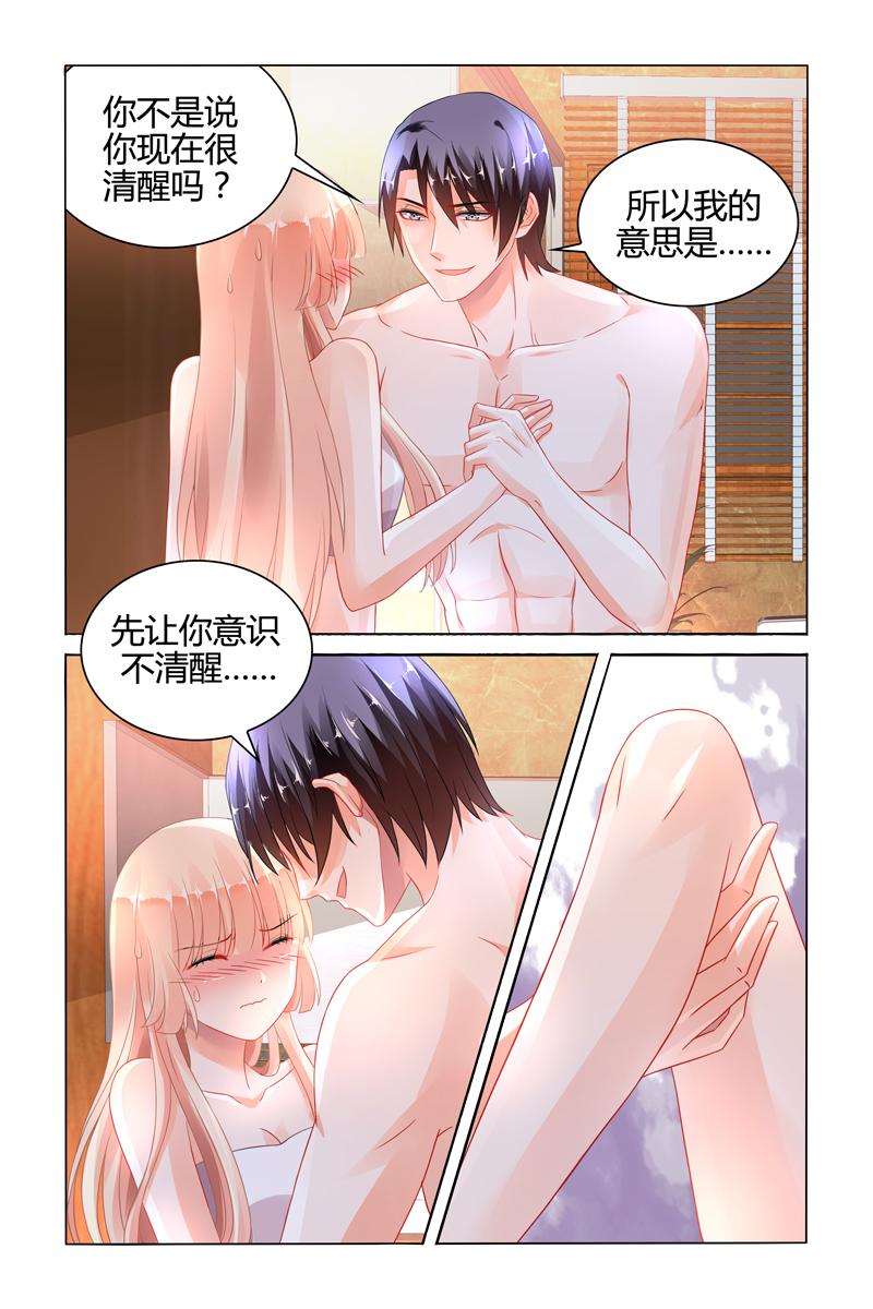 胖熊漫画韩漫全集-97_第97话无删减无遮挡章节图片 