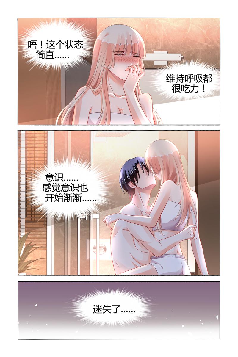 胖熊漫画韩漫全集-97_第97话无删减无遮挡章节图片 